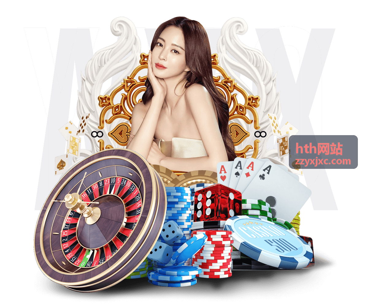 hth网站新手入门指南封面